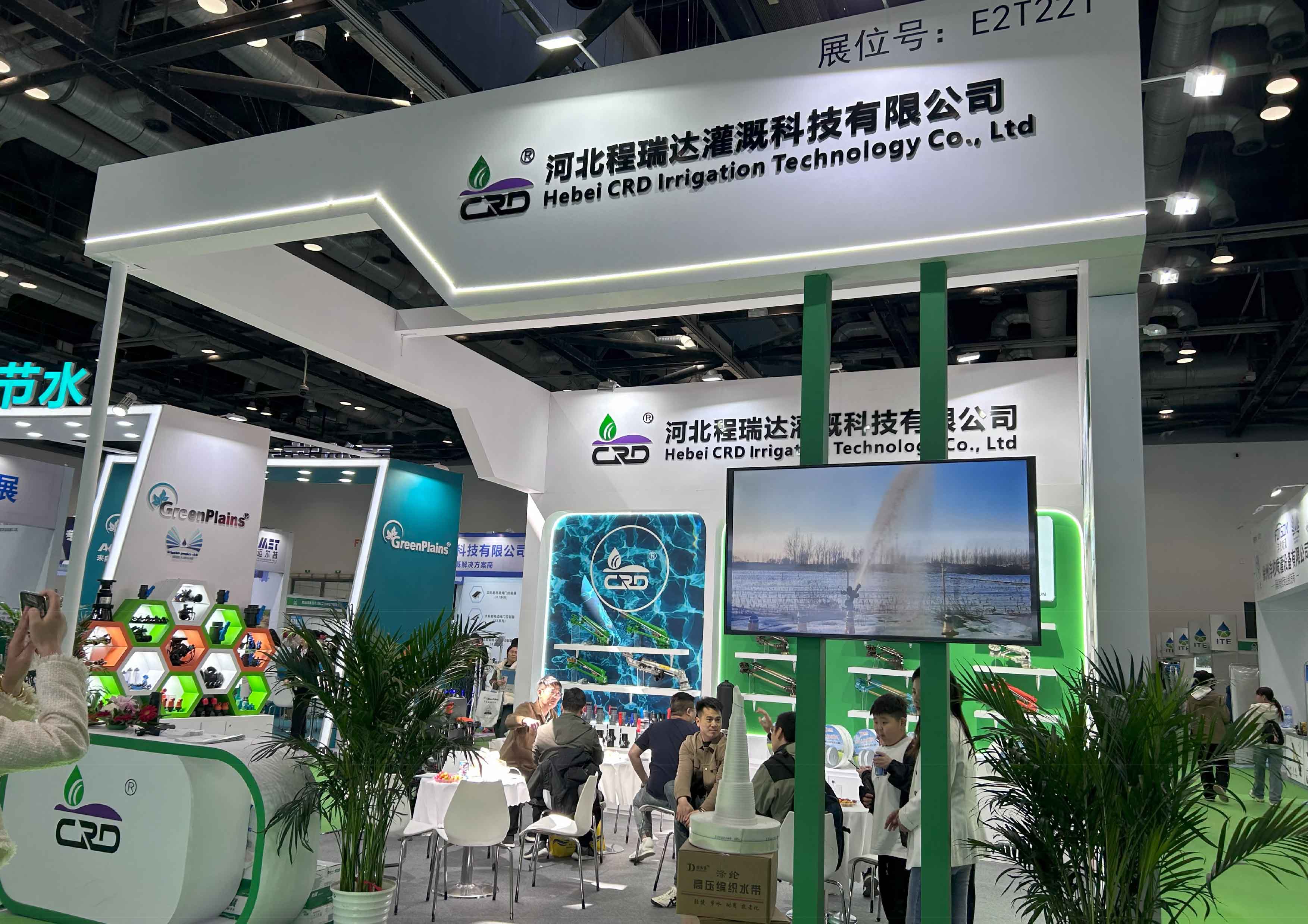 威海河北程瑞达灌溉科技有限公司参加世界灌溉科技大会